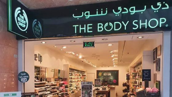 فروع ذي بودي شوب الكويت the body shop