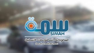 كيفية تحديث بيانات سمة بعد السداد للمتعثرات