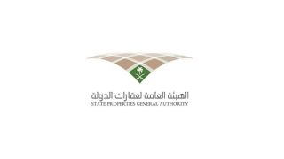 حجز موعد منصة إحكام هيئة عقارات الدولة