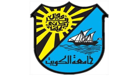 رابط التسجيل في سستم جامعة الكويت