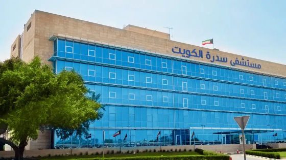رابط التقديم على وظائف مستشفى سدرة الكويت