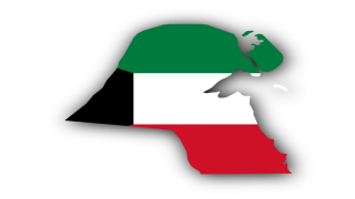 صور خريطة الكويت القديمة ثلاثية الابعاد