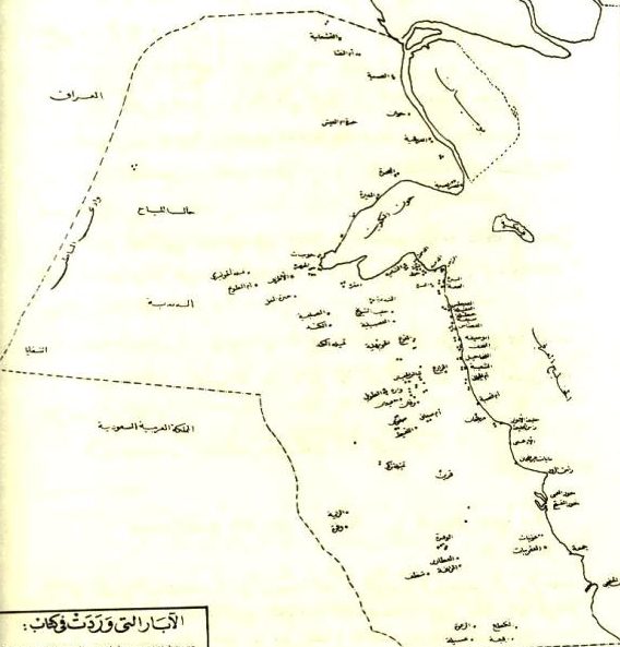صور خريطة الكويت القديمة سنة 1951