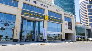 موقع براندز فور لس الكويت 2023 Brands For Less