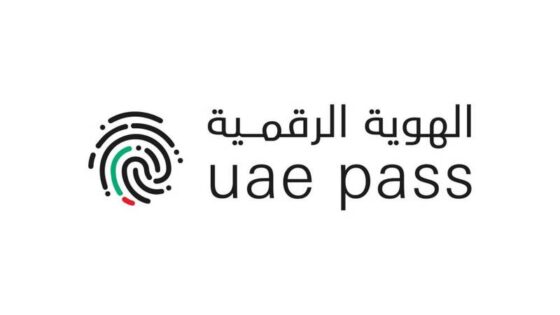 الهوية الرقمية في الإمارات