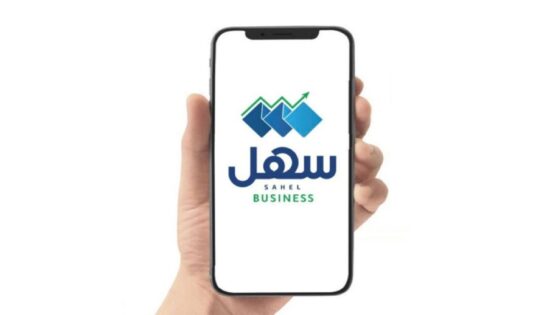 الحصول على إذن مغادرة للعمالة الوافدة