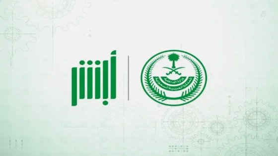 عقوبة العامل في حال ثبوت بلاغ الهروب