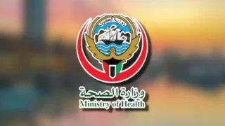 التأمين الصحي لتجديد الإقامة مادة 18