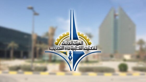 تخصصات التطبيقي
