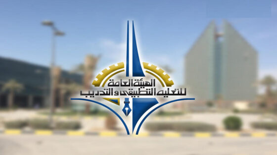 تسجيل التطبيقي للمستجدين