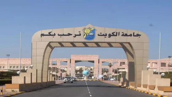 نماذج اختبار قدرات جامعة الكويت انجليزي محلول
