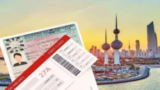 استعلام عن مخالفات الإقامة الكويت