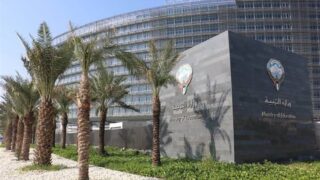 التقويم الدراسي الكويت وزارة التربية