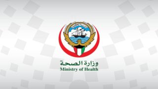 موقع ask وزارة الصحة